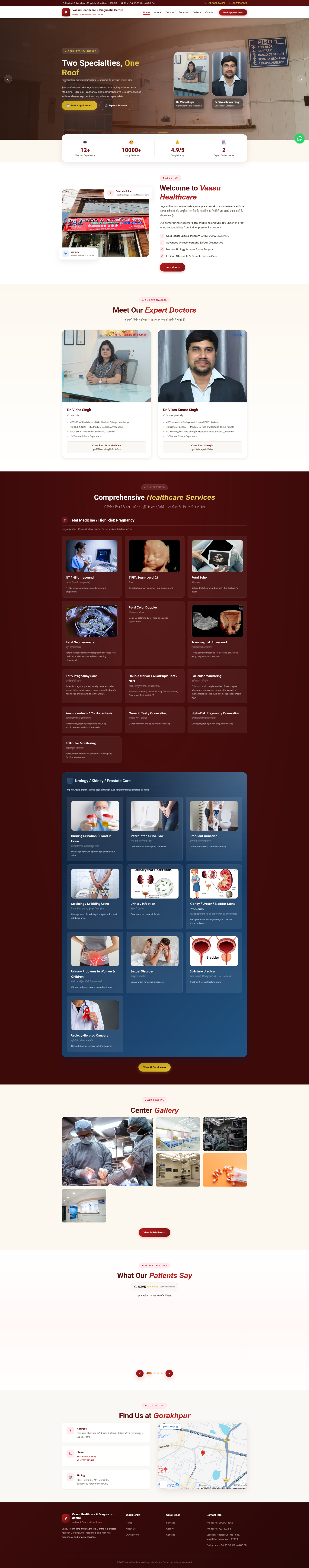 Vaasu Healthcare – Trusted Medical Care